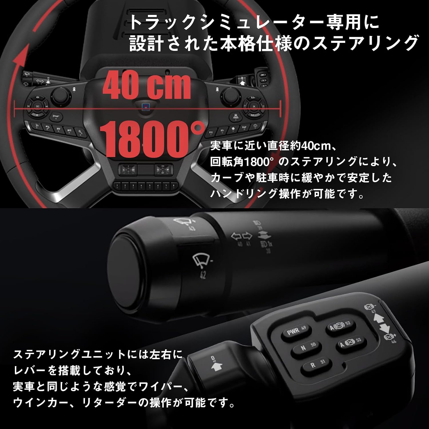 ホリ HORI Force Feedback Truck Control System for India | Ubuy